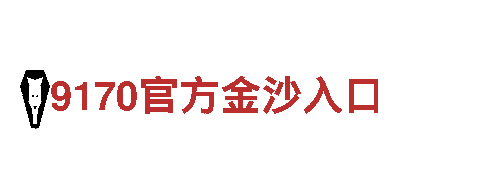 半岛入口下载-专业钢铁制造商